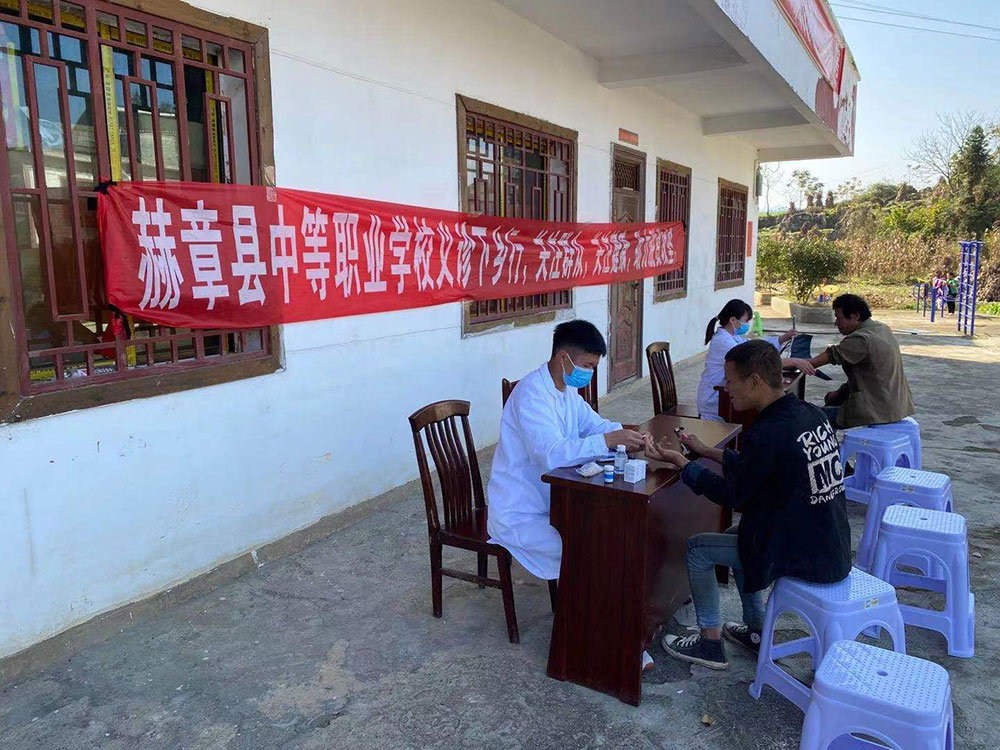我校開展“關(guān)注群眾，關(guān)注健康”義診下鄉(xiāng)行活動(dòng)